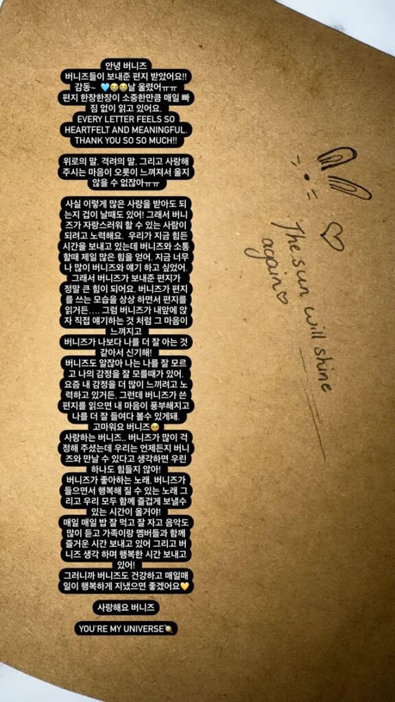 mhdhh_friends instagram story newjeans hiatus letter